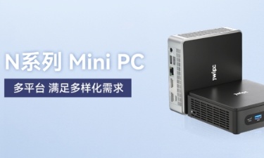 【更新，更全，更智能】绿色版888贵宾会智能MINI PC家族阵列发布